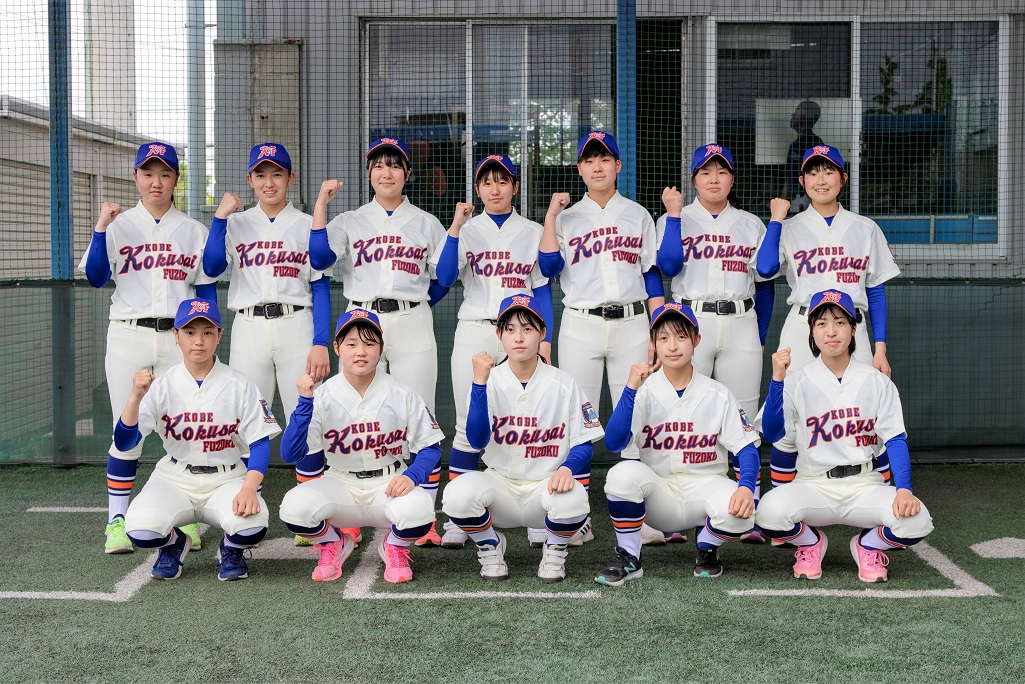 女子硬式野球部 | 神戸国際大学附属高等学校